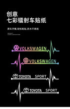 Load image into Gallery viewer, Heartbeat Brand Logo Laser Reflective Car Sticker (2 Pcs Set)