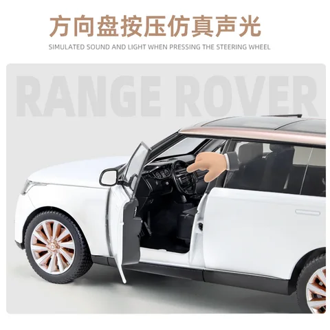 Range Rover Autobiography SV New Metal Diecast Car 1:18 (28x11 cm)