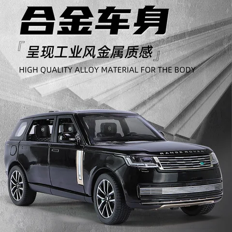 Range Rover Autobiography SV New Metal Diecast Car 1:18 (28x11 cm)