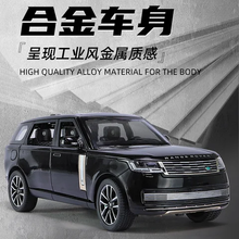 Load image into Gallery viewer, Range Rover Autobiography SV New Metal Diecast Car 1:18 (28x11 cm)